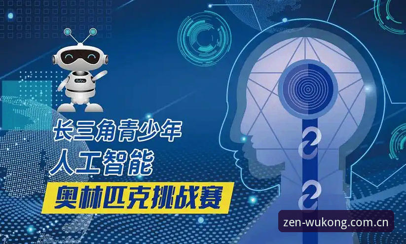 最新悟空体育官网入口：多端适配与数据同步的创新突破深度分析