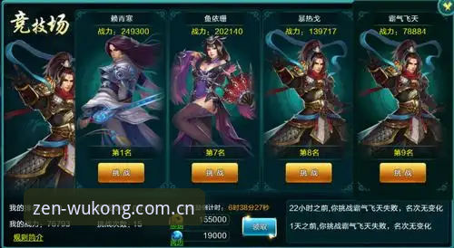 悟空体育平台全面评测：从下载到高手的使用技巧全攻略